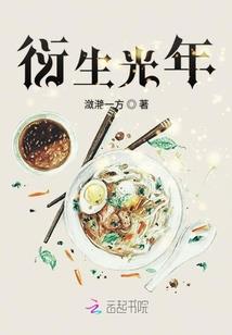 青春期的萌动