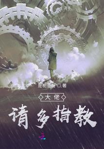 我欲正名