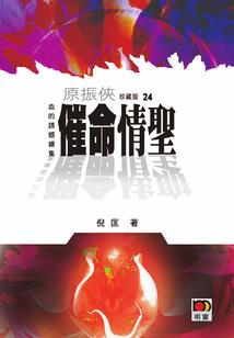 世双生