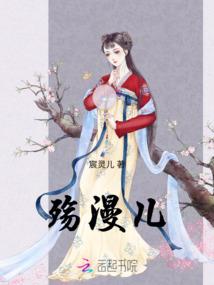 魔幻封魔