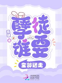 一个非说不可的故事