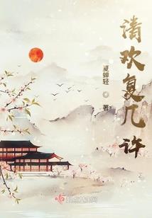 追香沉月