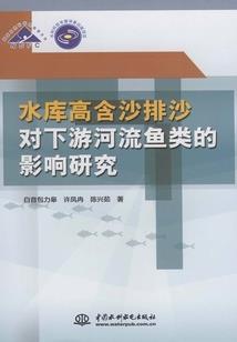 降术传