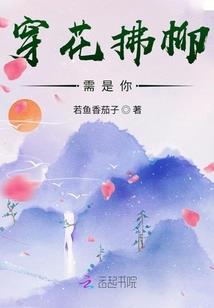 灵界公主你别走