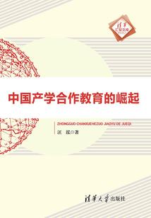 从火影开始反转负面属性