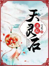 都市医道龙神