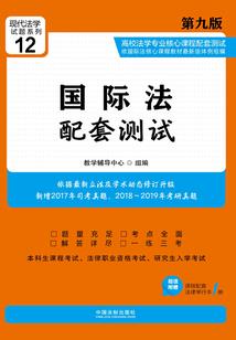 怪物大师之血染的彼岸花