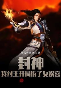 斗破苍穹之地界历练史