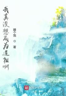 武断天极