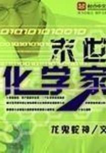 无上玄