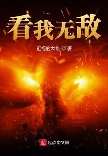 全职业死神