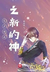 献予她的歌谣