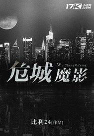 落红几度晓寒轻