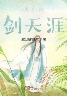 残笼