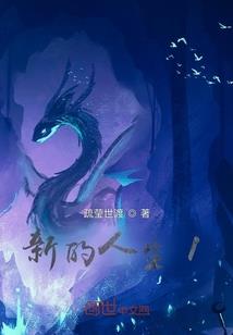 追着追着我成了男神兄弟的女友