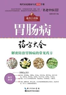 纵横风云之青莲剑仙