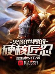 变身神级无敌美少女