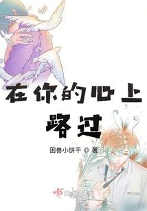 墨雪越风看云痕