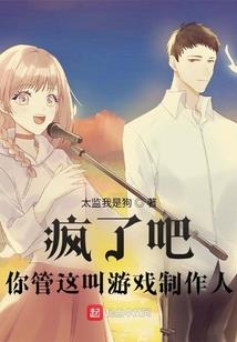 爱情的延续