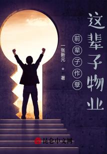 灭道噬天