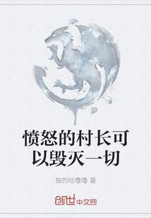 龙岛龙墓