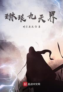 死在异世界的百万种方式