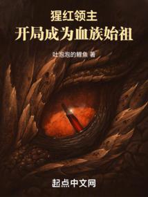我的武魂是电脑