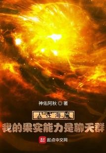 黑之恶魔学徒候补生