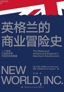 阴阳邪使