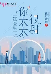 异界穿梭师