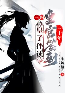 铠甲世纪