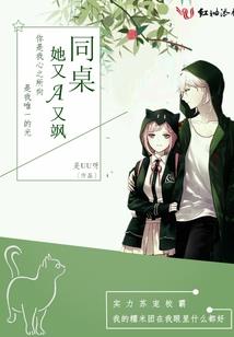 为什么要嫁给他