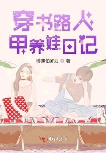 战神联盟之月下血殇