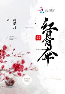 玄幻：我有一座天机阁楼