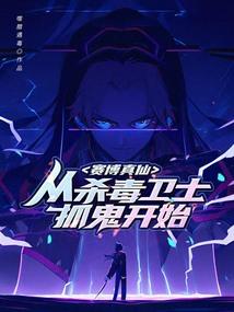 我的绝色美女客户
