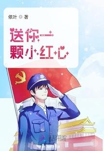 盛世纨绔