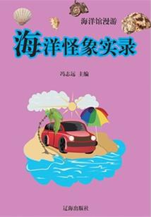 大山里的青春