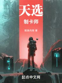 现代土地传