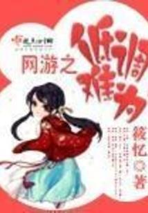 海贼王之征途