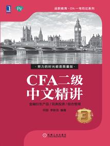 终极后传