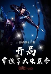 痞子年代