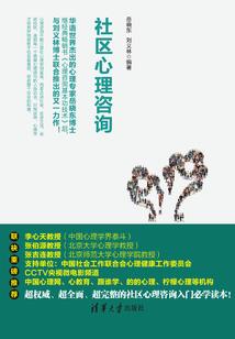 假期之临时妈妈