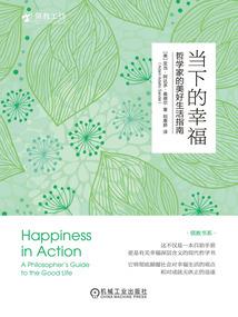 人在仙宗，朝五晚九