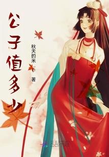 暮光之倾城公主