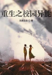 全员反派