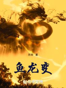 综影视回家之途