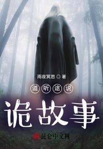 烟雨梦中一只狐