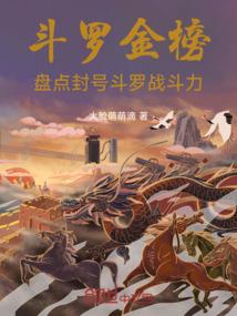 时光在飞逝