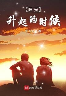 天道殊途怎同归