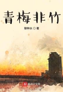 倾世霸天